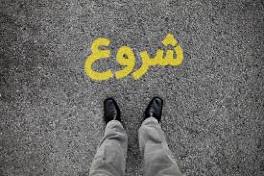 آغاز به کار بیست و یکمین کنفرانس بین المللی نوآوری و تحقیق در علوم مهندسی